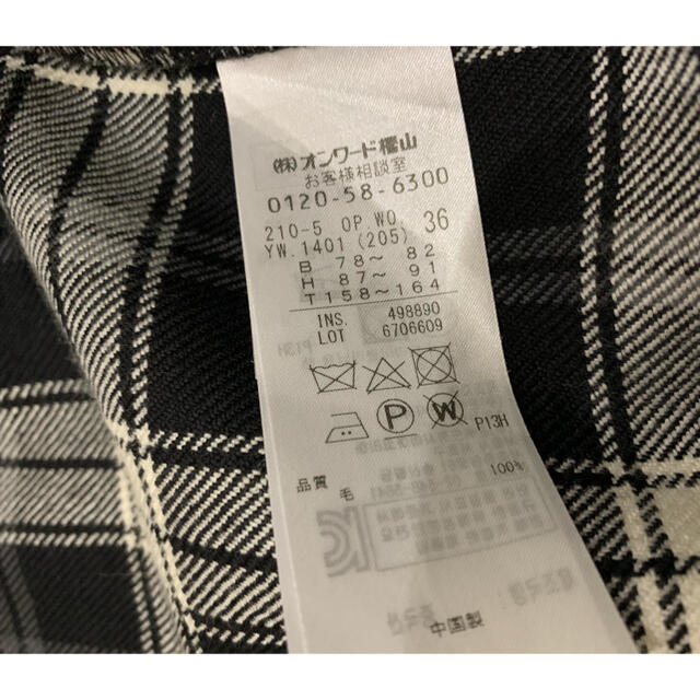 23区(ニジュウサンク)の23区  wool チェックシャツワンピース レディースのワンピース(ひざ丈ワンピース)の商品写真