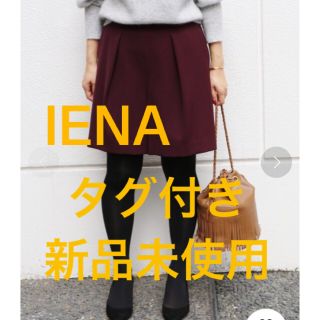 イエナ(IENA)の値下げしました【新品未使用タグ付き】IENAストレッチ　カルゼショーツ　36(ショートパンツ)