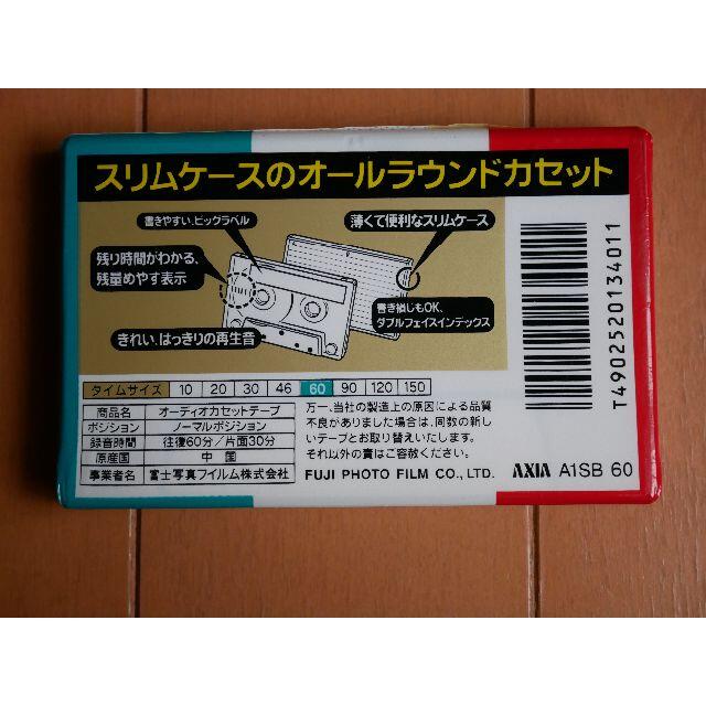 富士フイルム(フジフイルム)のAXIS　カセットテープ　60分テープ　5本 スマホ/家電/カメラのオーディオ機器(その他)の商品写真