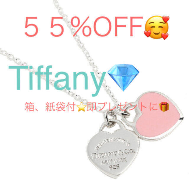 Tiffany & Co. - Tiffany ダブルハート ネックレス クリスマスプレゼントの通販 by 2児まま⭐️｜ティファニーならラクマ