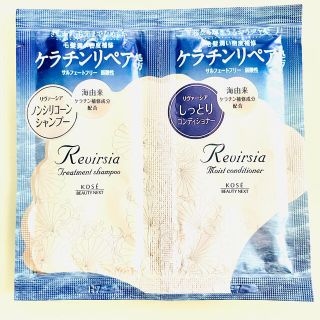 コーセー(KOSE)の☆新品!! KOSE リヴァーシア　シャンプー・コンディショナー☆(シャンプー/コンディショナーセット)