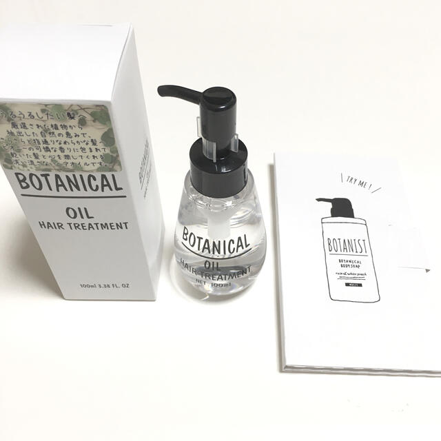 BOTANIST(ボタニスト)の【値下げ】ボタニカル　ヘアオイル（ヘアトリートメント）100ml コスメ/美容のヘアケア/スタイリング(オイル/美容液)の商品写真