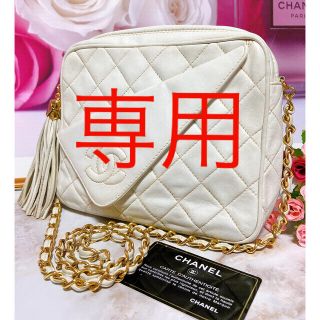 シャネル(CHANEL)のCHANEL シャネル【正規品】極美品　バッグ　マトラッセ　チェーン(ショルダーバッグ)