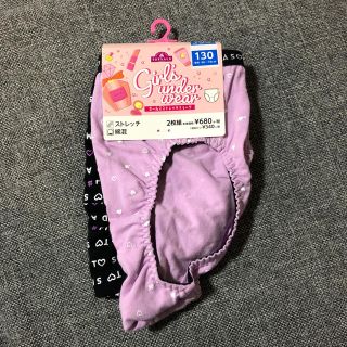 イオン(AEON)の新品 女の子 女児 パンツ ストレッチショーツ 130 2枚セット(下着)