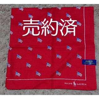 ポロラルフローレン(POLO RALPH LAUREN)の売約済《未使用》POLO RALPH LAUREN ハンカチ(ハンカチ)