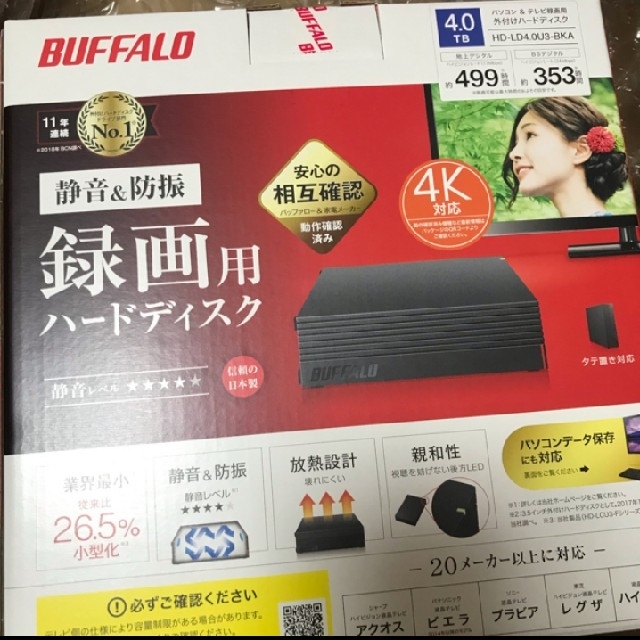 Buffalo(バッファロー)の新品・未使用 BUFFALO HD-LD4.0U3-BKA 外付けHDD 4TB スマホ/家電/カメラのPC/タブレット(PC周辺機器)の商品写真