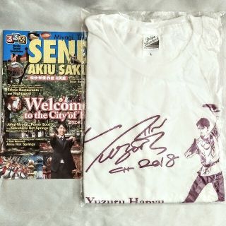 羽生結弦 2連覇パレード Tシャツ《L》パープル 新品未開封 るるぶ仙台(スポーツ選手)