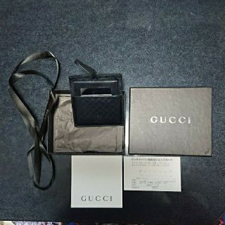 グッチ(Gucci)のGUCCI  グッチ本革ケース付き  ミラー(ミラー)