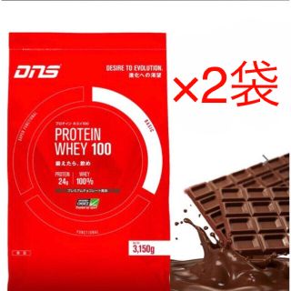 ディーエヌエス(DNS)のDNS プロテインホエイ100  3150g  プレミアムチョコレート風味　2袋(プロテイン)