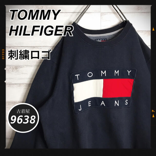 【海外 正規品】 TOMMY HILFIGER - 【激レア!!】トミージーンズ✈︎フロント刺繍 オールドトミー  VINTAGE スウェット