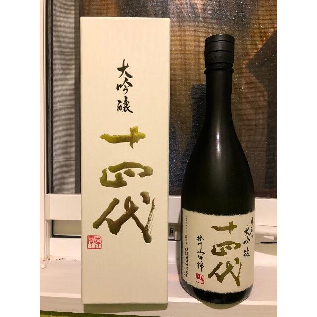 全国一律送料無料 十四代 中取り大吟醸 播州山田錦 四合瓶 食品/飲料