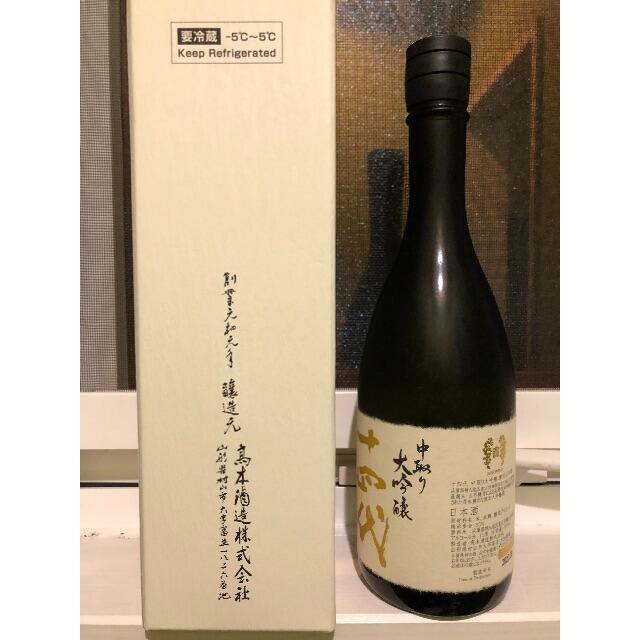 全国一律送料無料 十四代 中取り大吟醸 播州山田錦 四合瓶 食品/飲料