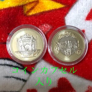 【6241】天皇陛下御在位三十年500円硬貨・天皇陛下御即位記念500円硬貨(貨幣)