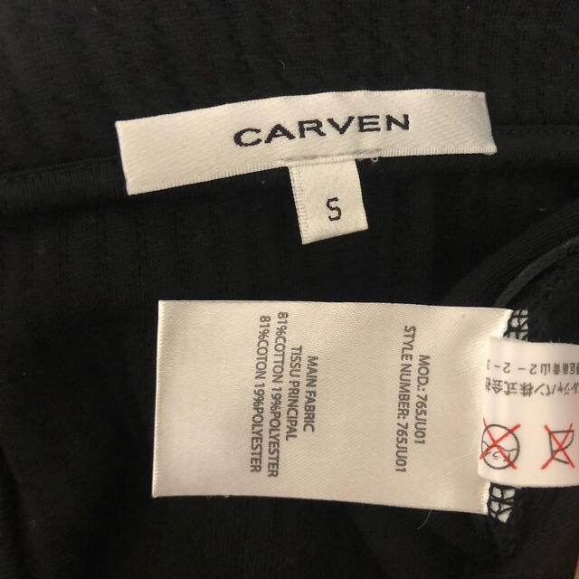 CARVEN(カルヴェン)のカルヴェン　スカート　ブラック レディースのスカート(ひざ丈スカート)の商品写真