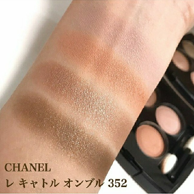 CHANEL シャネル レ キャトル オンブル 352