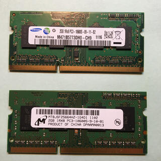 PC3-10600S（DDR3-1333）SODIMM 2GB×2(PCパーツ)