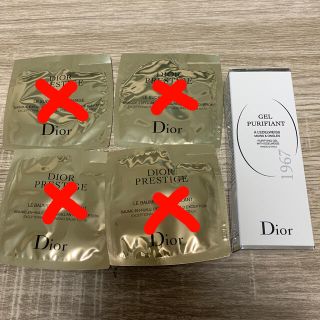 ディオール(Dior)のハンドローション(アルコールグッズ)