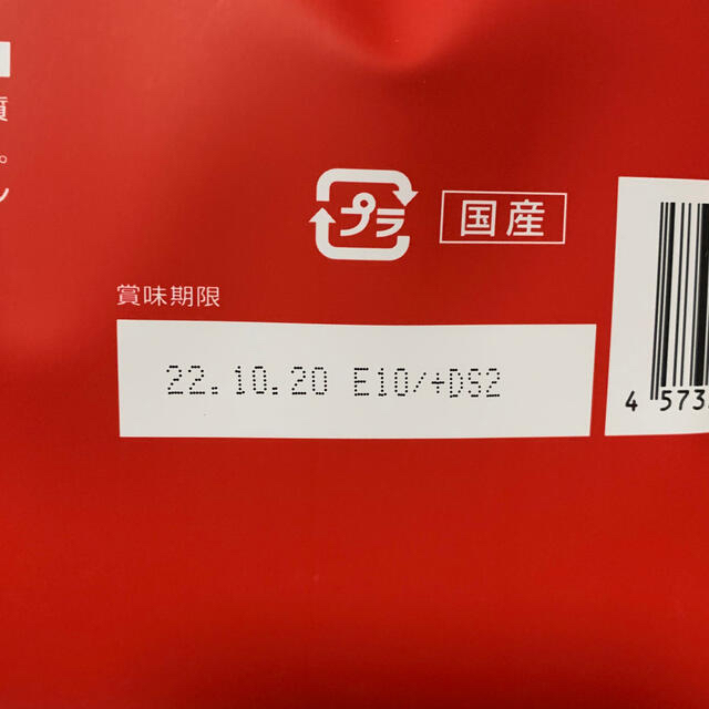 正規品即納 DNS 3150g×2袋の通販 by K3R's shop｜ラクマ プロテイン いちごミルク風味 得価低価