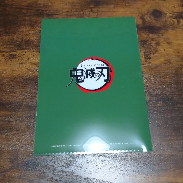 鬼滅の刃 クリアファイル エンタメ/ホビーのアニメグッズ(クリアファイル)の商品写真