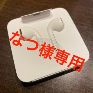 アイフォーン(iPhone)のiPhone アイフォーン　純正　イヤフォン(ヘッドフォン/イヤフォン)