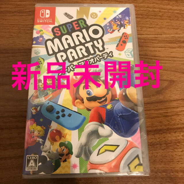 スーパー マリオパーティ Switch