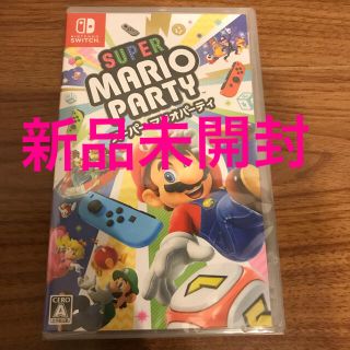 ニンテンドースイッチ(Nintendo Switch)のスーパー マリオパーティ Switch(家庭用ゲームソフト)