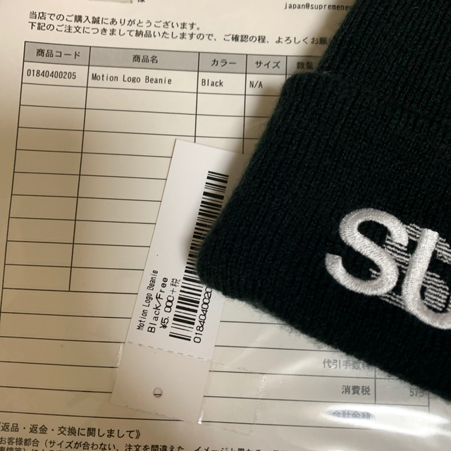 Supreme(シュプリーム)のSupreme Motion Logo Beanie Black メンズの帽子(ニット帽/ビーニー)の商品写真