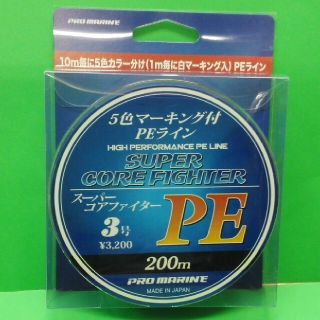 《Pm》 SUPER CORE FIGHTER　PE 　３.０号　200m(釣り糸/ライン)