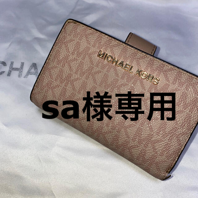 Michael Kors(マイケルコース)のマイケルコース二つ折り財布 メンズのファッション小物(折り財布)の商品写真