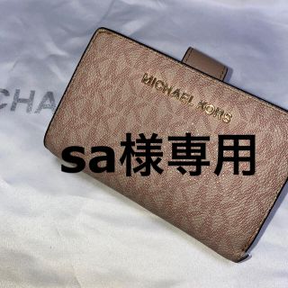 マイケルコース(Michael Kors)のマイケルコース二つ折り財布(折り財布)