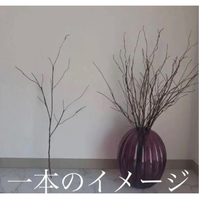即日発送 インテリアに フェイク 造花 木の枝 75センチ 8本セット 新品の通販 By Re Sel S Shop ラクマ 即日発送 インテリアに フェイク 造花 木の枝 75センチ 8本セット 新品の通販 By Re Sel S Shop ラクマ