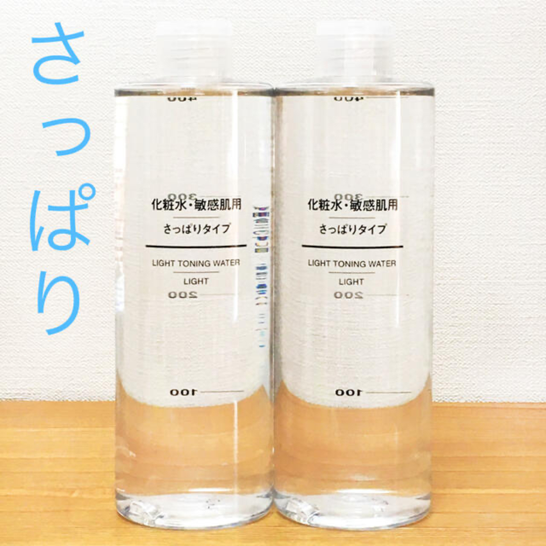 MUJI (無印良品)(ムジルシリョウヒン)の無印良品 化粧水・敏感肌用・さっぱりタイプ 大容量 400ml コスメ/美容のスキンケア/基礎化粧品(化粧水/ローション)の商品写真