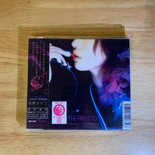 アイ(i)の西野カナ ファーストシングル 初回限定盤(女性タレント)