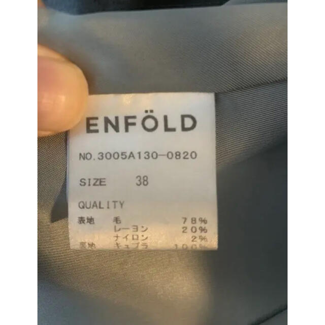 ENFOLD No collar coat 3