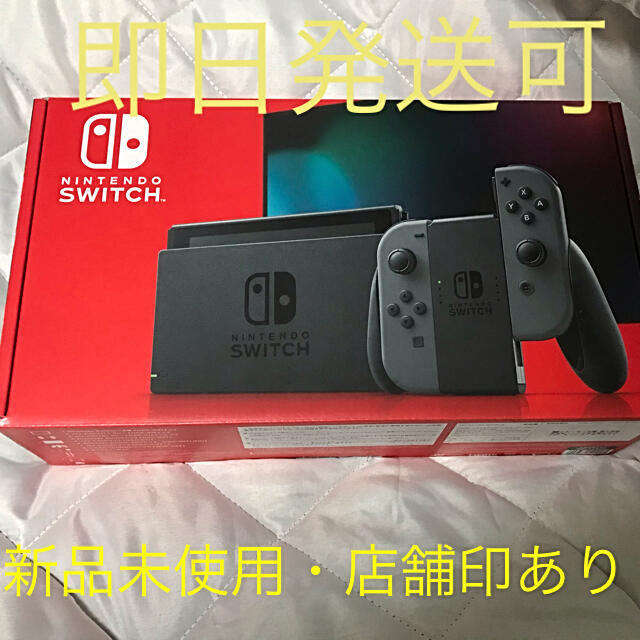 Nintendo Switch 本体