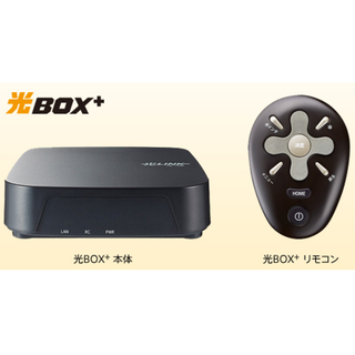 エヌティティドコモ(NTTdocomo)のNTT 光BOX + HB-1000 光ボックス 光LINK (新品未使用品)(その他)