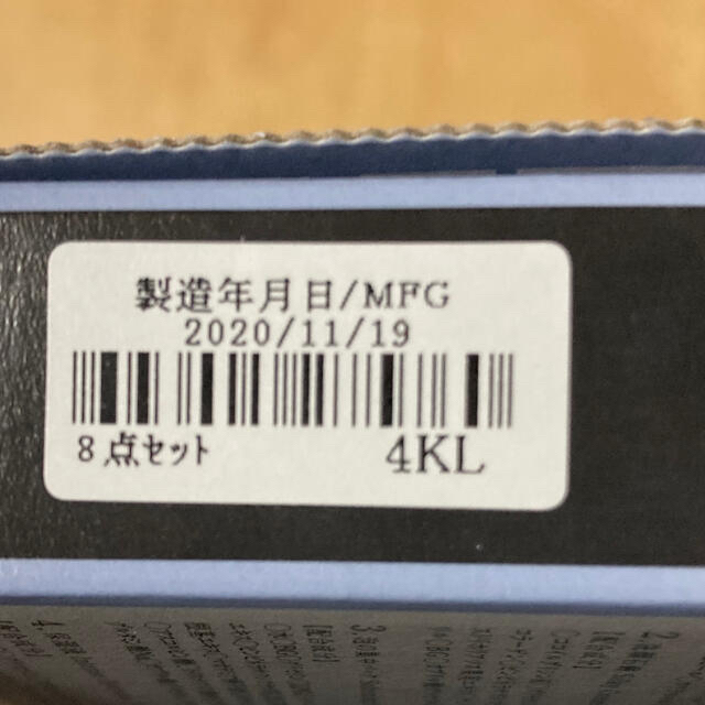 再春館製薬所(サイシュンカンセイヤクショ)の【ユリさま専用】ドモホルンリンクルサンプル☆リニューアル品！ コスメ/美容のキット/セット(サンプル/トライアルキット)の商品写真