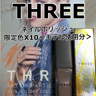 スリー(THREE)のTHREE2018ホリデイコレクションネイルポリッシュ(マニキュア)