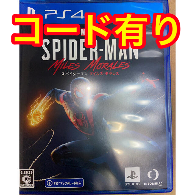 Marvel’s Spider-Man： Miles Morales（スパイダー