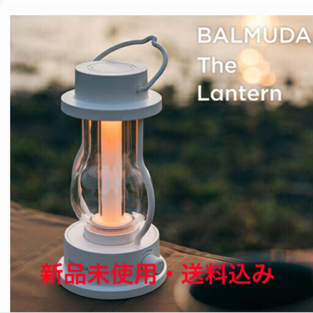 BALMUDA The Lantern バルミューダ ザ・ランタン - ライト/ランタン