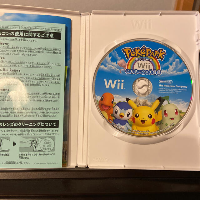 任天堂(ニンテンドウ)のポケパークWii ～ピカチュウの大冒険～ Wii エンタメ/ホビーのゲームソフト/ゲーム機本体(家庭用ゲームソフト)の商品写真