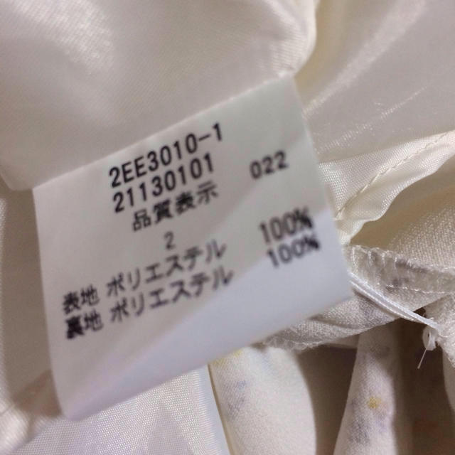 L'EST ROSE(レストローズ)のレストローズ♡スカート レディースのスカート(ひざ丈スカート)の商品写真