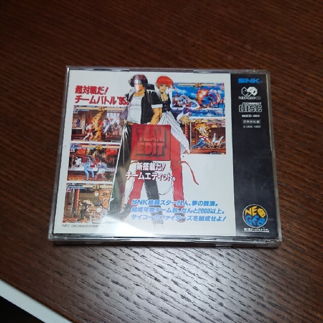 NEOGEO(ネオジオ)のザ キング オブ ファイターズ 95 ネオジオCD エンタメ/ホビーのゲームソフト/ゲーム機本体(家庭用ゲームソフト)の商品写真