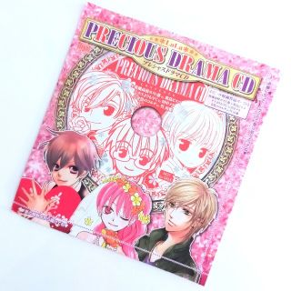 白泉社 Cd 少女漫画の通販 100点以上 白泉社のエンタメ ホビーを買うならラクマ