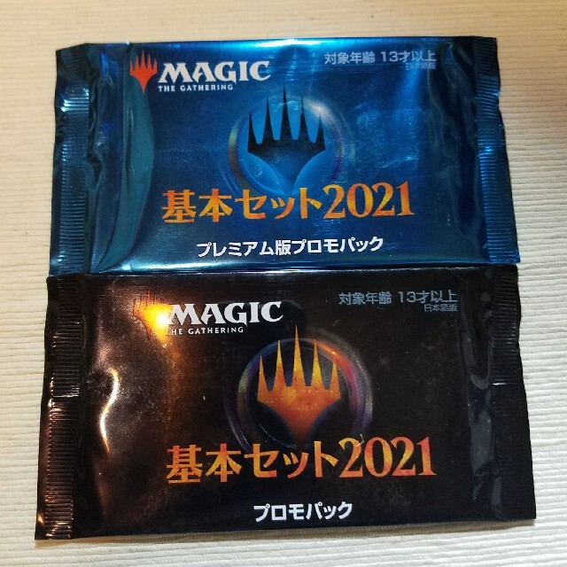 マジック：ザ・ギャザリング(マジックザギャザリング)のMTG 基本セット2021 プロモパック エンタメ/ホビーのトレーディングカード(Box/デッキ/パック)の商品写真