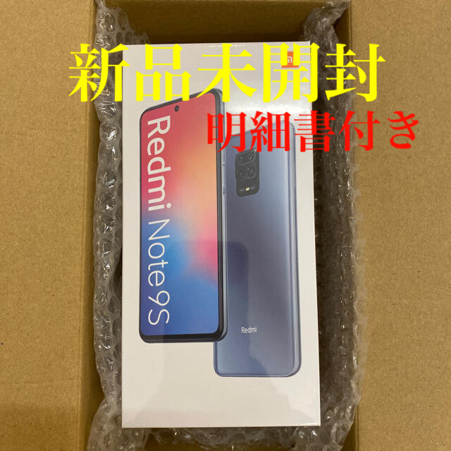 シャオミ Xiaomi Redmi Note 9S 4GB 64GB ホワイト