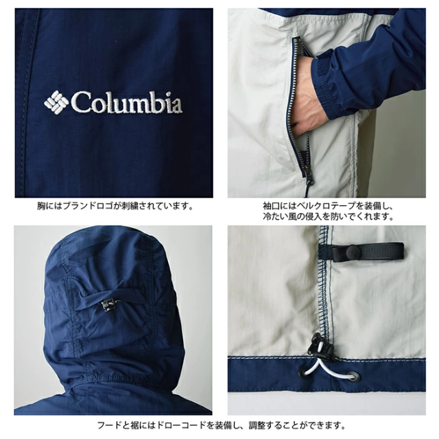 Columbia(コロンビア)のコロンビア　ナイロンジャケット　マウンテンパーカー メンズのジャケット/アウター(ナイロンジャケット)の商品写真