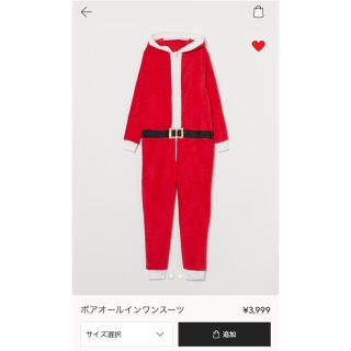 エイチアンドエム(H&M)のH&Mサンタコスプレ衣装ふわふわ素材クリスマス(衣装)