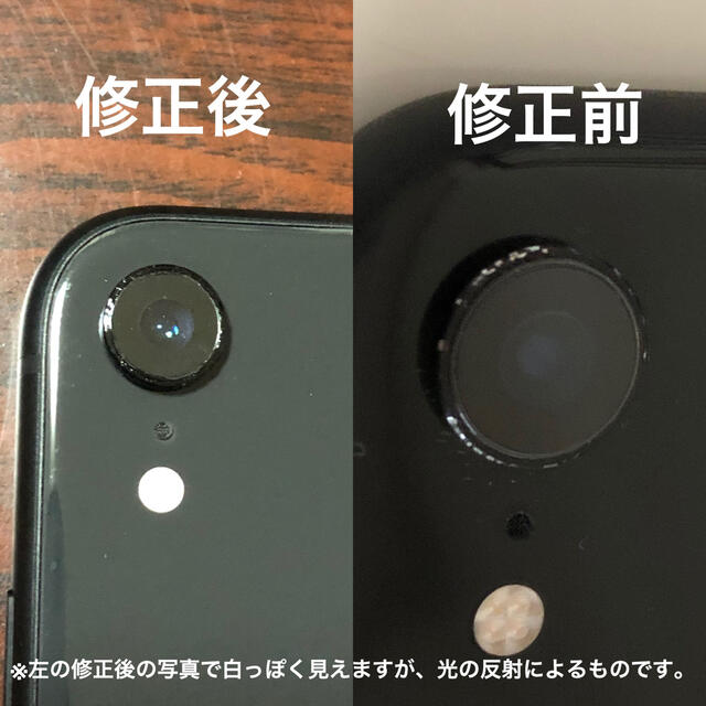 iPhone XR 64GB （訳あり・ジャンク）