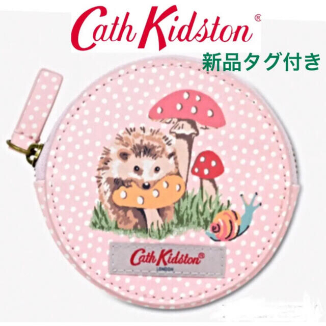 Cath Kidston(キャスキッドソン)のキャスキッドソン♡コインケース ハリネズミ柄 新品タグ付 匿名配送 送料無料 レディースのファッション小物(コインケース)の商品写真